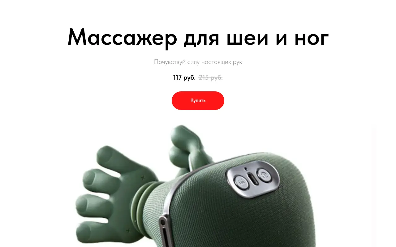 Скриншот Allshop.by