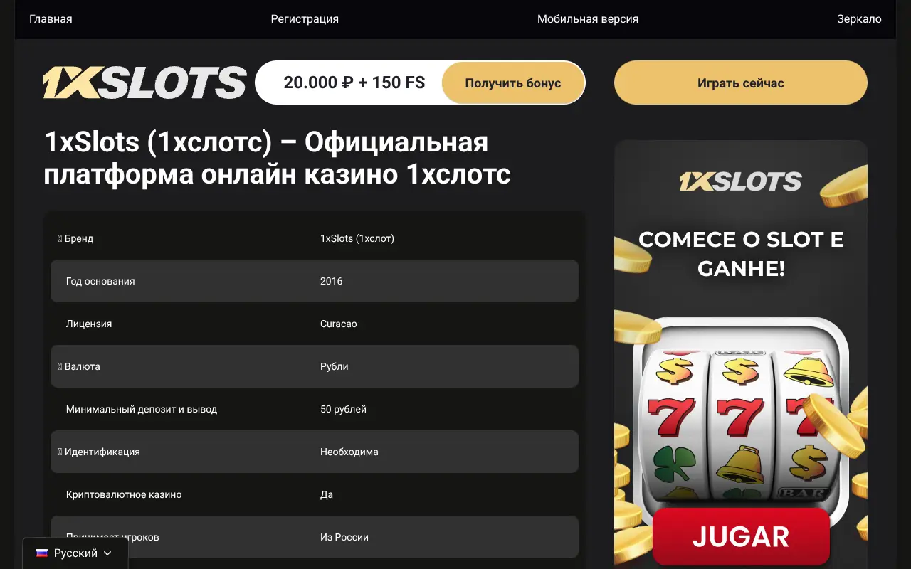 Скриншот Беларусь Книга