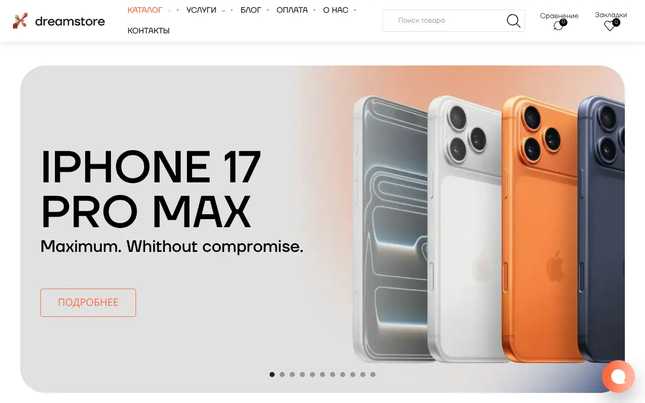 Скриншот DreamStore