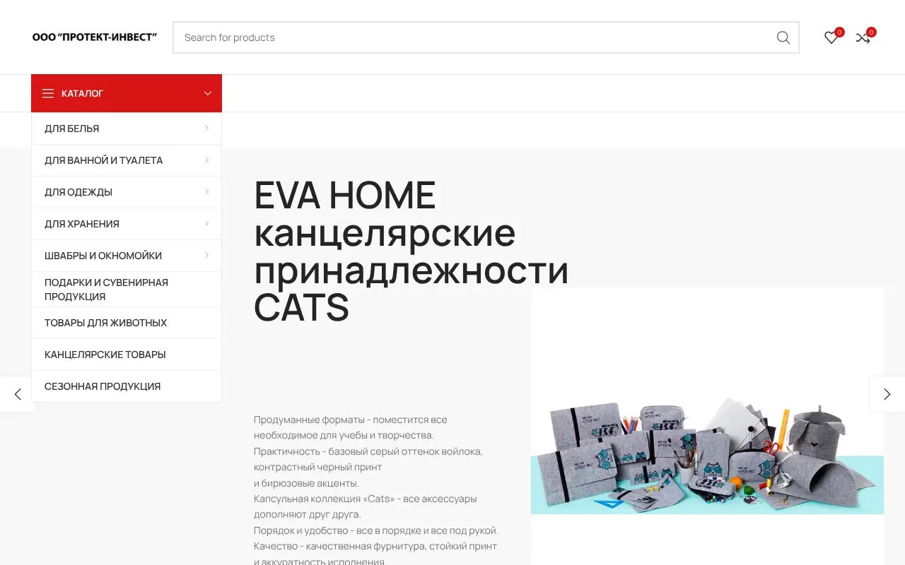 Скриншот Gimi.by