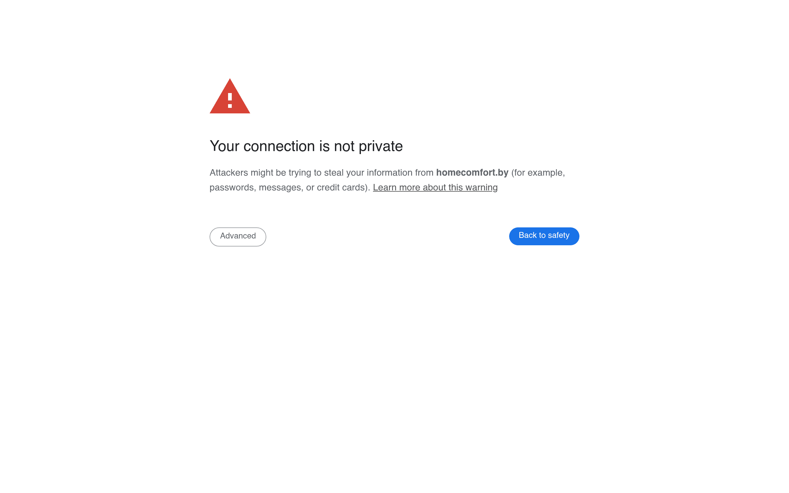 Скриншот Хоумкомфорт