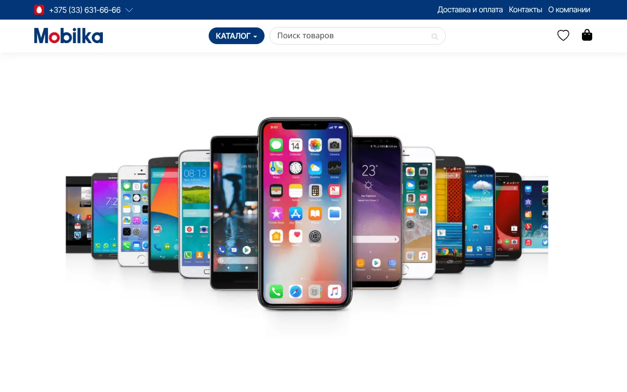 Скриншот Mobilka