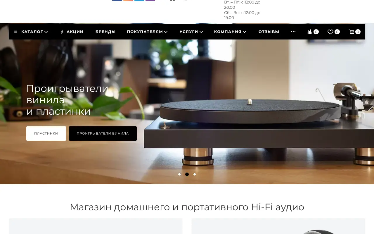 Скриншот Sound.by