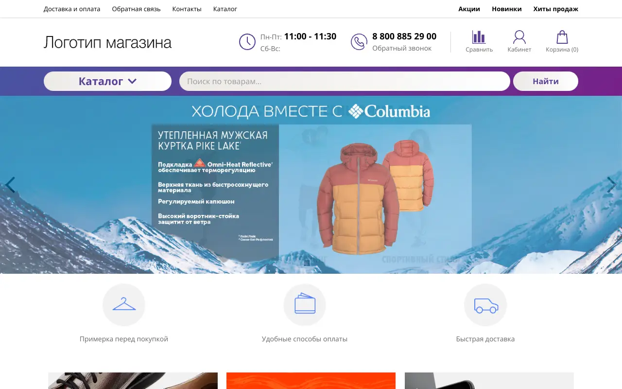 Скриншот 5КА