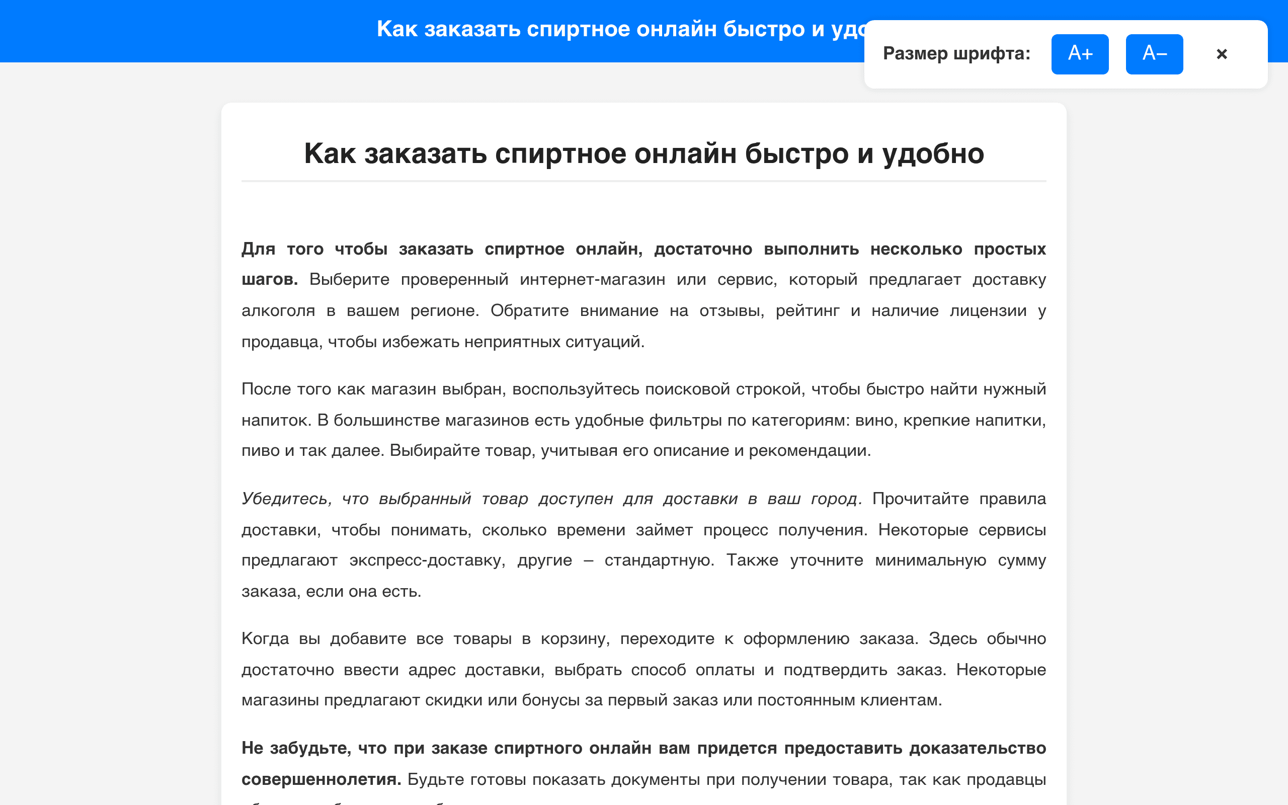 Скриншот 5 Сезонов