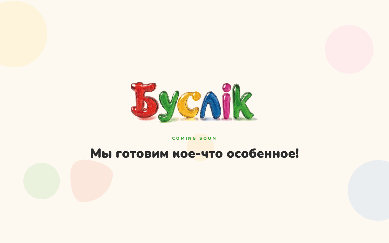 Скриншот Buslik