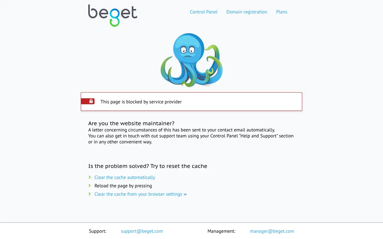 Скриншот Eco Shop