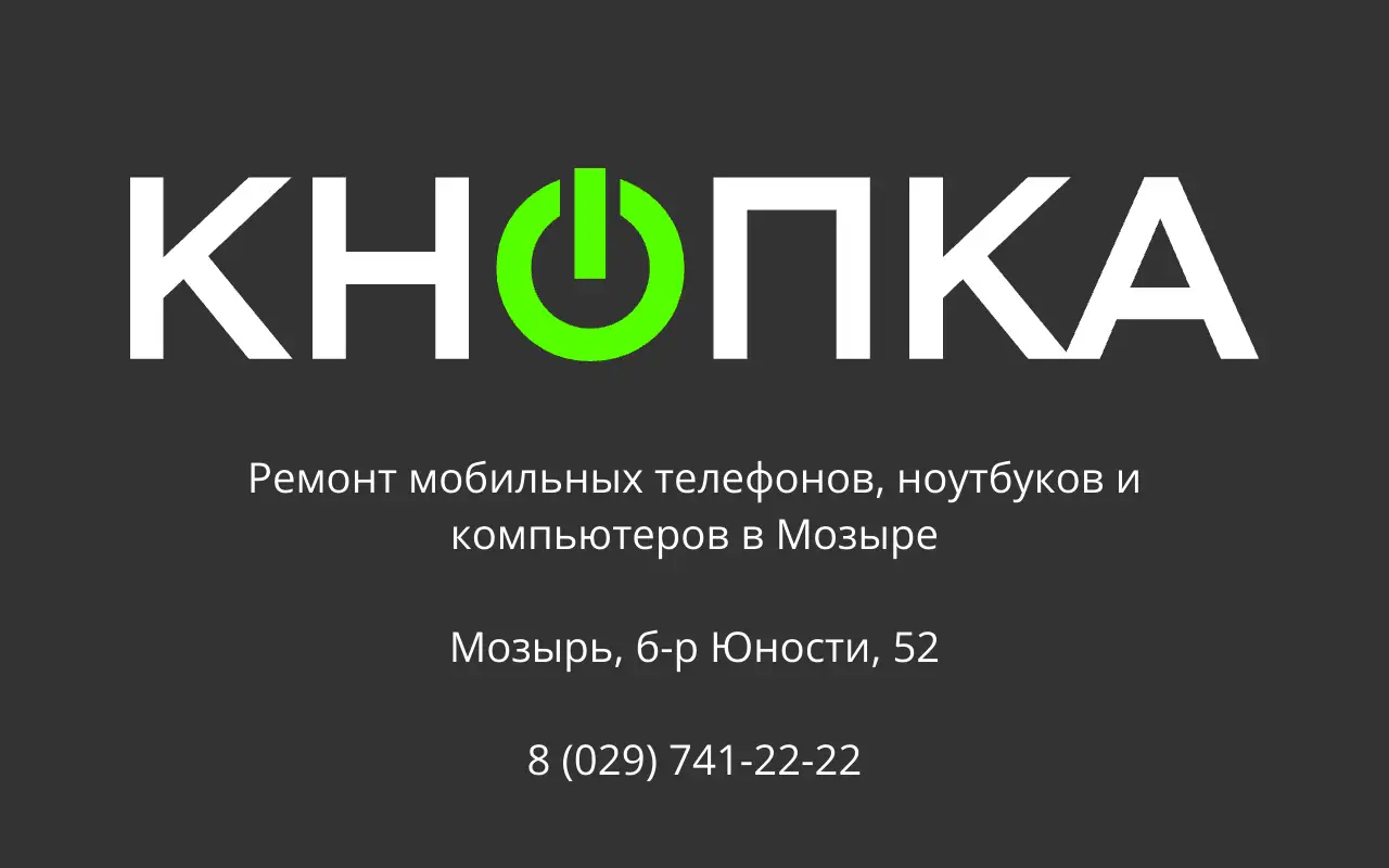 Скриншот KNS.by