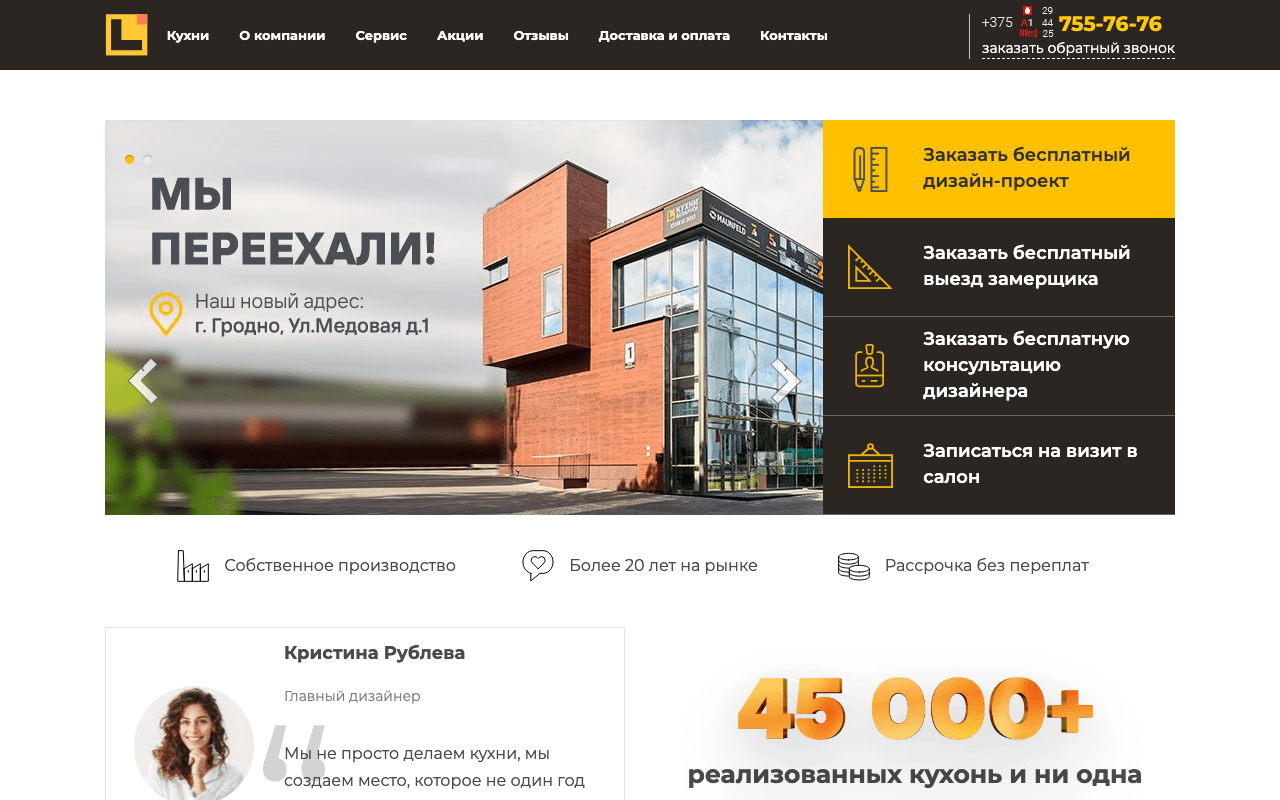 Скриншот Красный Бор