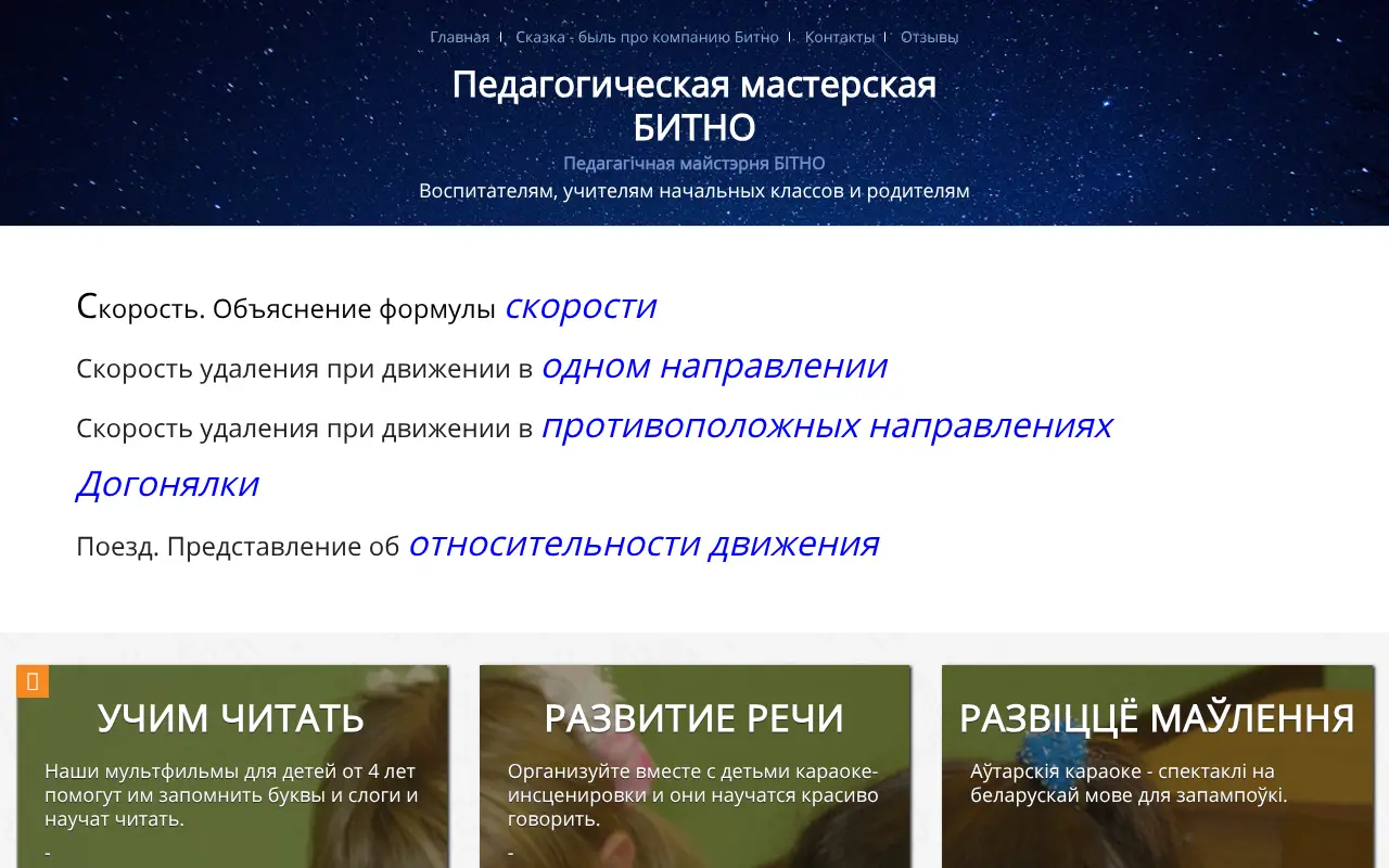 Скриншот Кубик