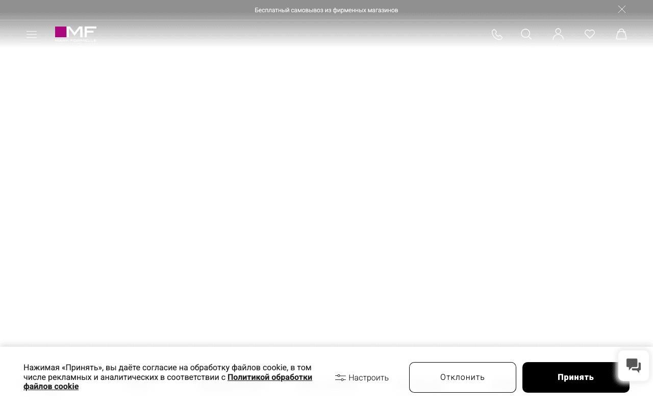 Скриншот Mark Formelle