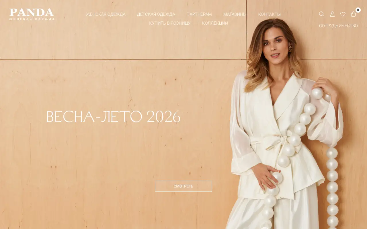 Скриншот Panda.by - детские товары