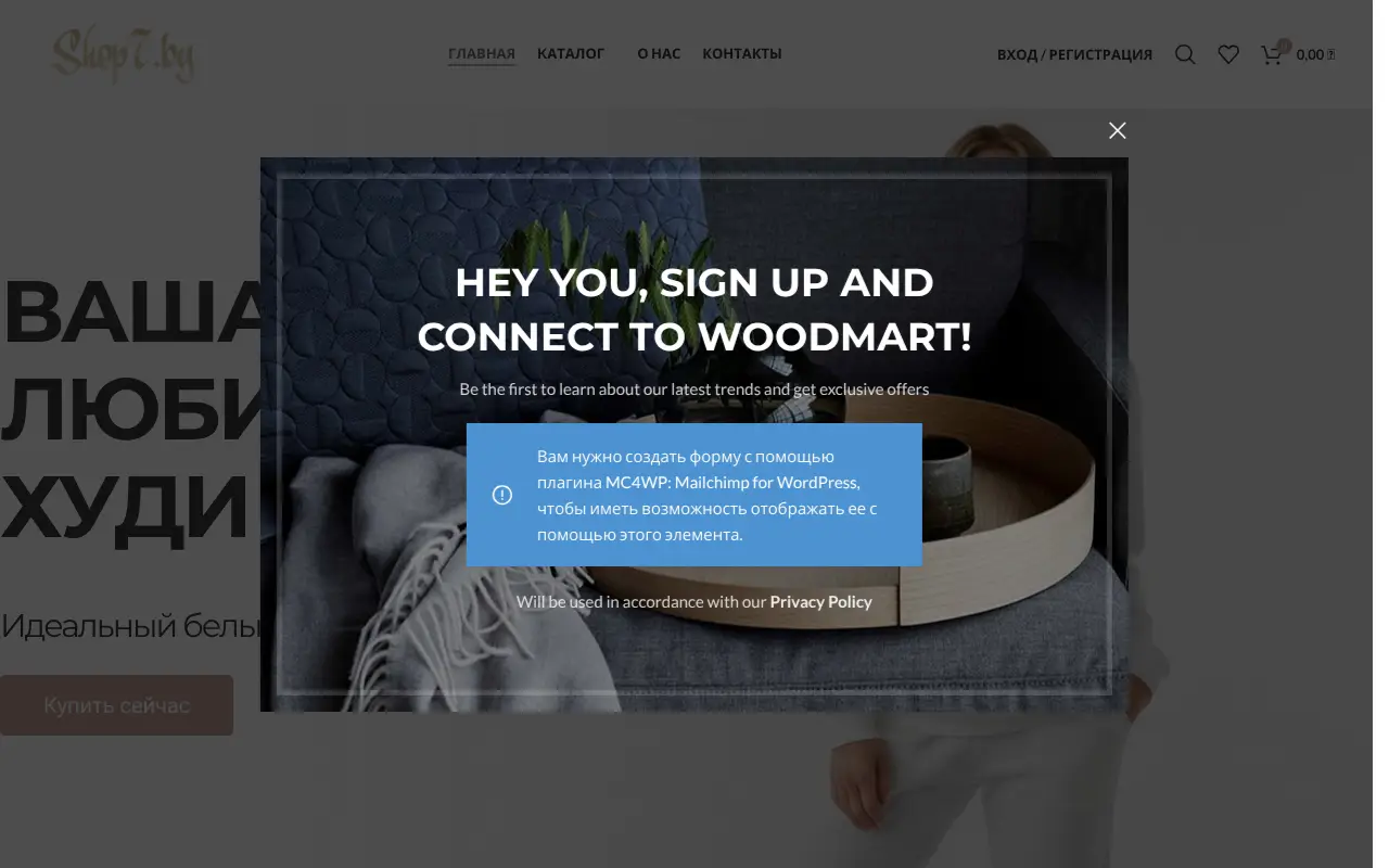 Скриншот Shop7