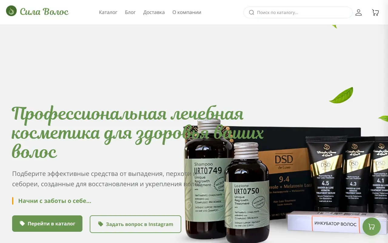 Скриншот Сила Волос