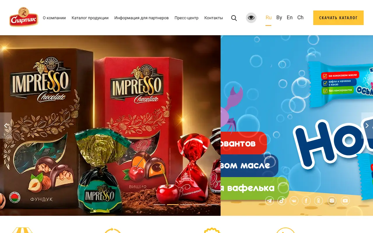 Скриншот Спартак