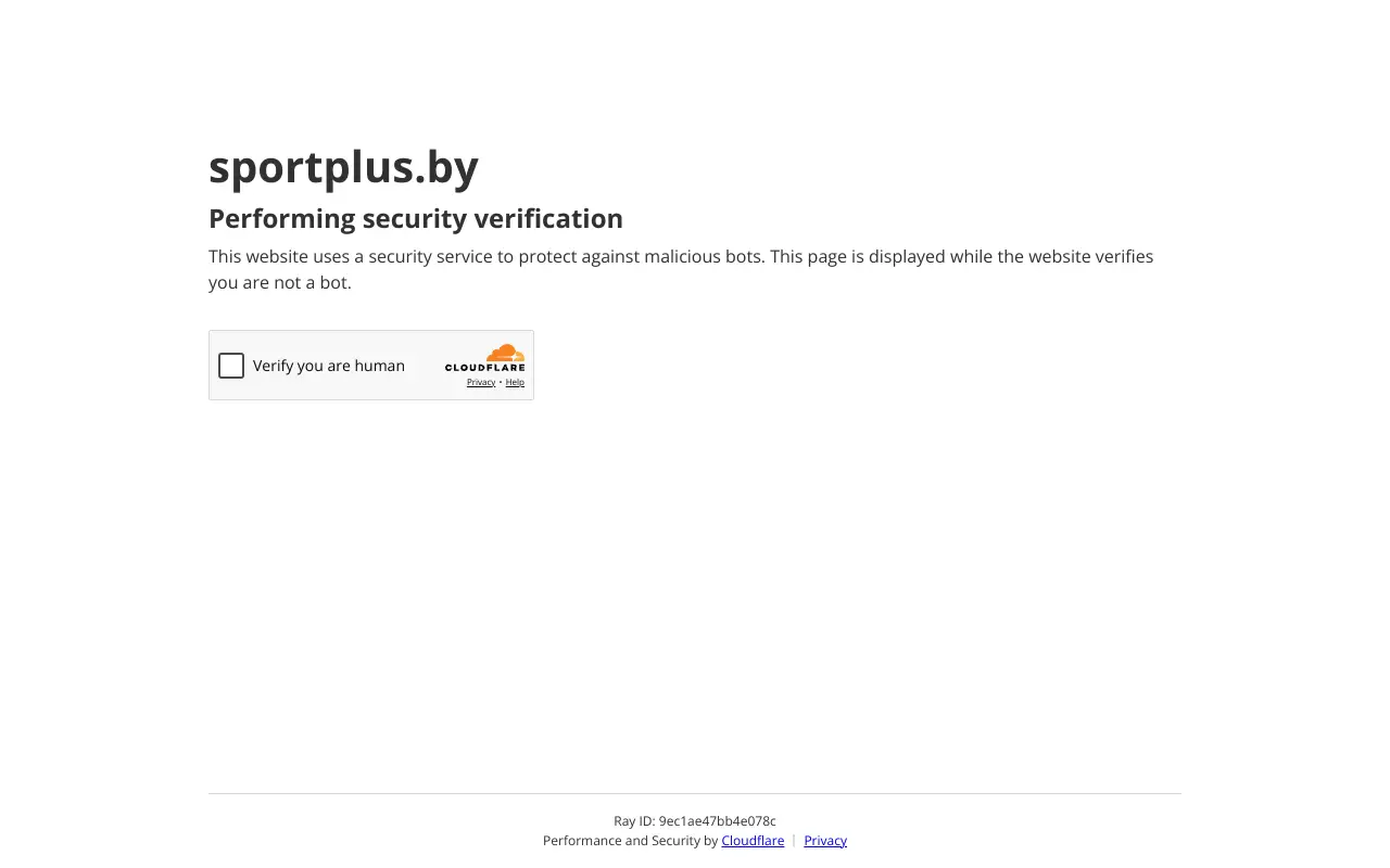 Скриншот SportPlus