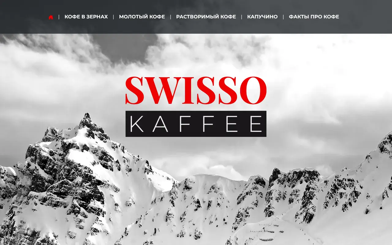 Скриншот Swisso Logical