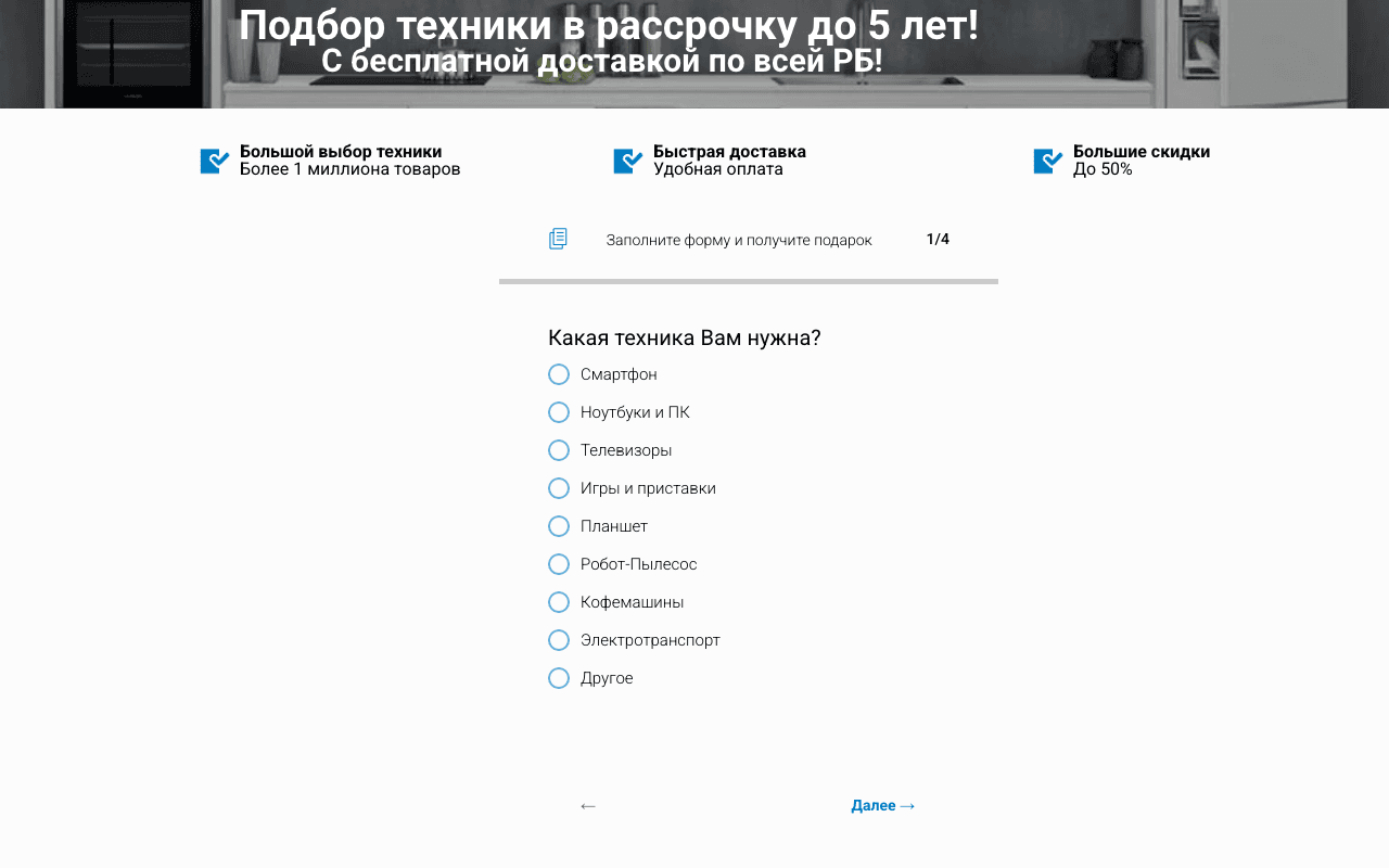 Скриншот Technoshop